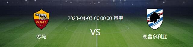 北京时间12月10日凌晨3点45分，意甲第15轮，国米将在主场对阵乌迪内斯。